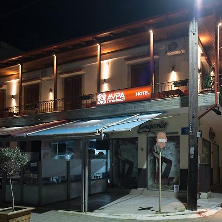 Αvra Strymonikou Hotel สตาวรอส ภายนอก รูปภาพ